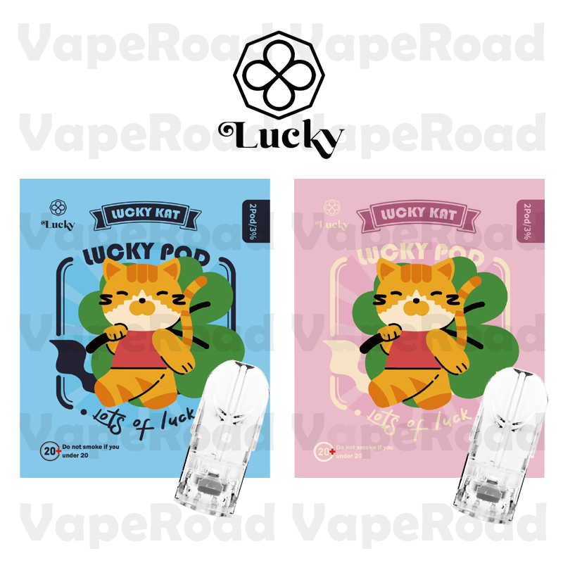 【Lucky KAT】幸運喵 兩入迷你包裝 一代通用 透明菸彈